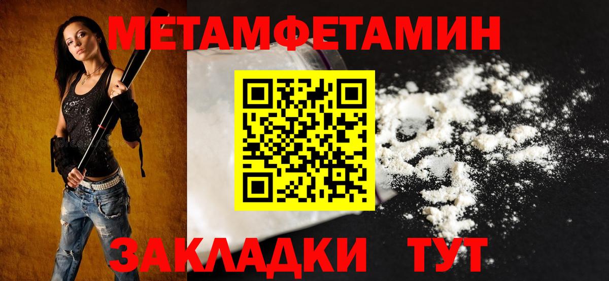 Лесосибирск  АМФЕТАМИН  Вход с VPN  Амфетамин 97% 