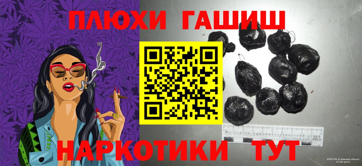 Гашиш AMNESIA HAZE Лесосибирск