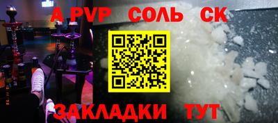 гашик Будённовск