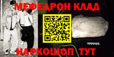 гашик Будённовск
