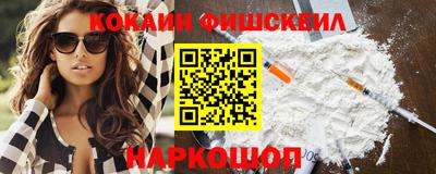 гашик Будённовск