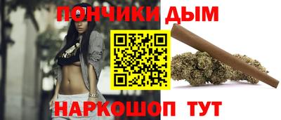 гашик Будённовск
