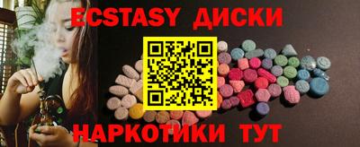 гашик Будённовск