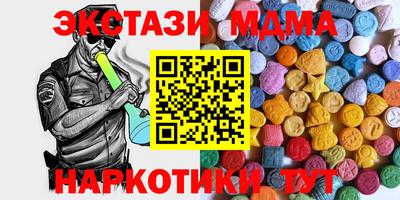 Альфа ПВП Бугуруслан