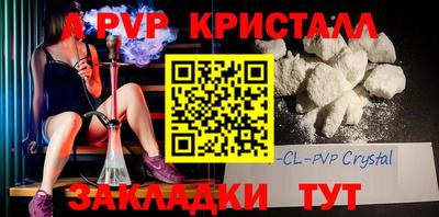 Альфа ПВП Бугуруслан