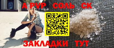 Альфа ПВП Бугуруслан