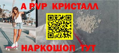 Альфа ПВП Бугуруслан