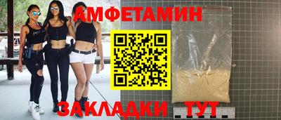 Альфа ПВП Бугуруслан