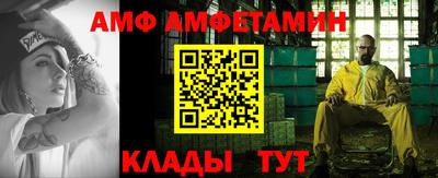 гашик Будённовск