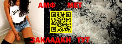 гашик Будённовск