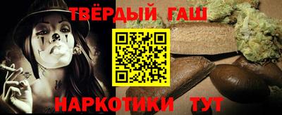 гашик Будённовск