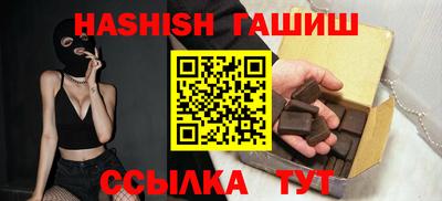 гашик Будённовск