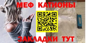 прущая мука Бузулук