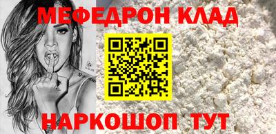 прущая мука Бузулук