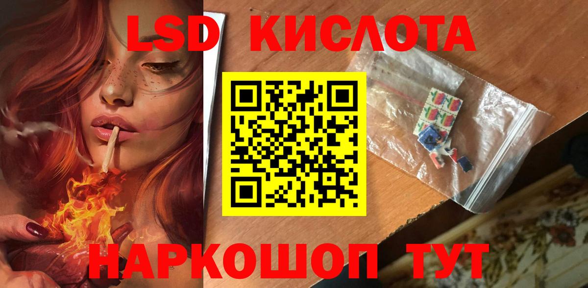 LSD-25 экстази ecstasy Лесосибирск