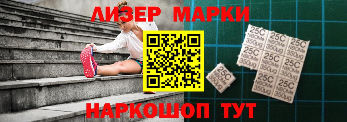 LSD-25 экстази кислота  Вход с VPN  Лесосибирск 