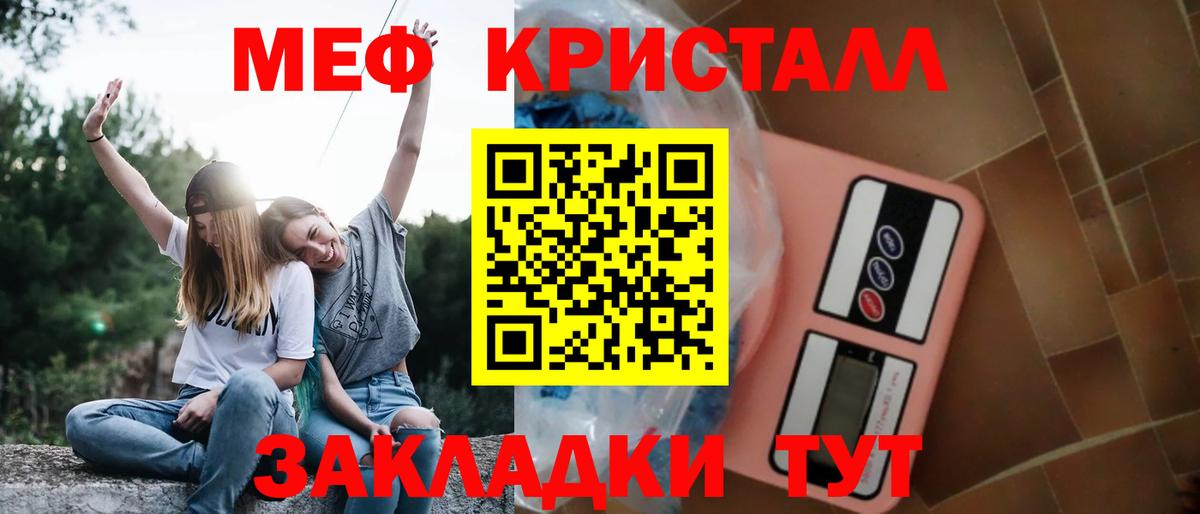 Мефедрон mephedrone  Мефедрон  Мефедрон  Лесосибирск  Вход с VPN  МЯУ-МЯУ mephedrone 
