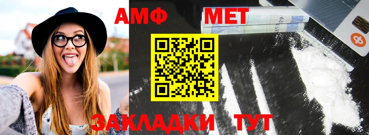 Первитин Декстрометамфетамин 99.9% Лесосибирск