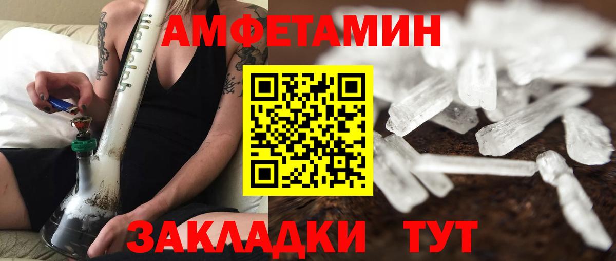 Первитин пудра  Первитин пудра  Вход с VPN  Лесосибирск 
