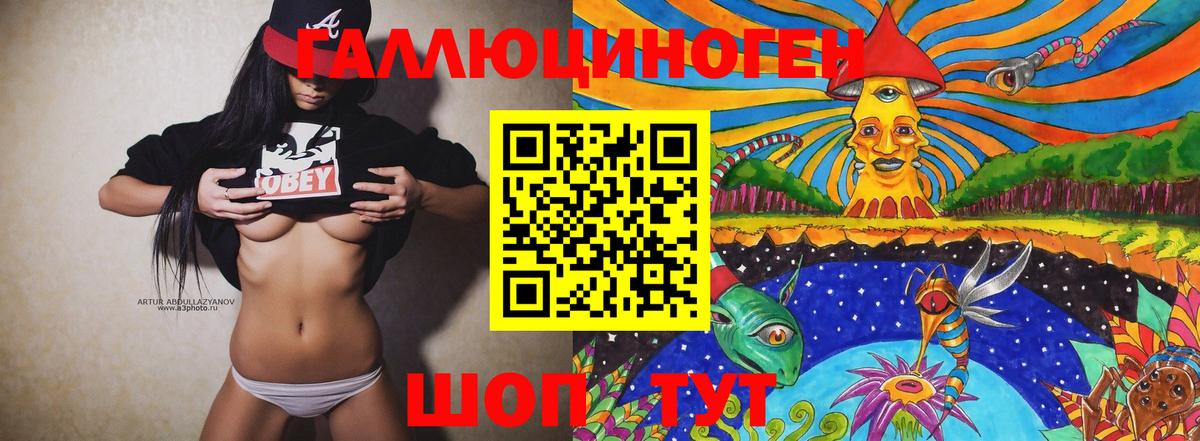 Псилоцибиновые грибы MAGIC MUSHROOMS  Вход с VPN  Лесосибирск 