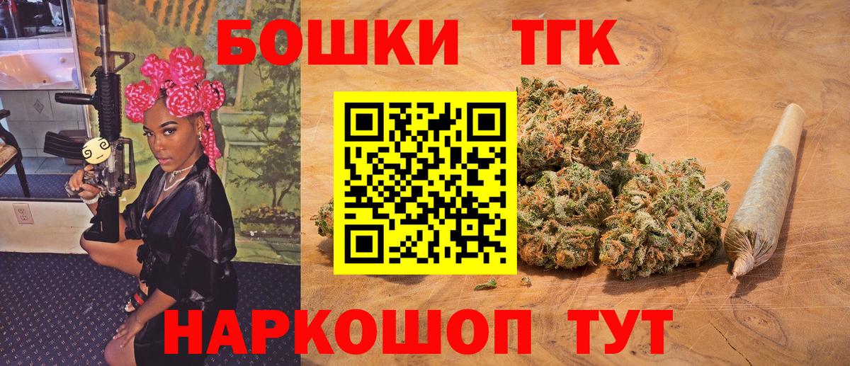 Конопля VHQ  Бошки Шишки ГИДРОПОН  Шишки марихуана MAZAR  Лесосибирск  Вход с VPN 